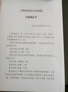 被告房产继承答辨状