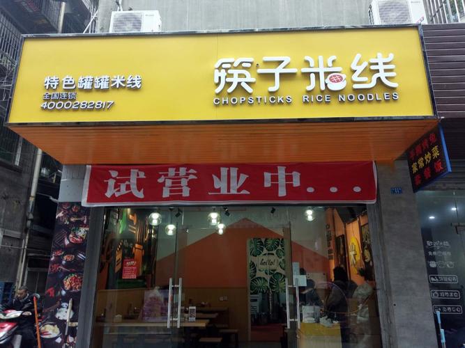 贺州市添美食外卖电话号码