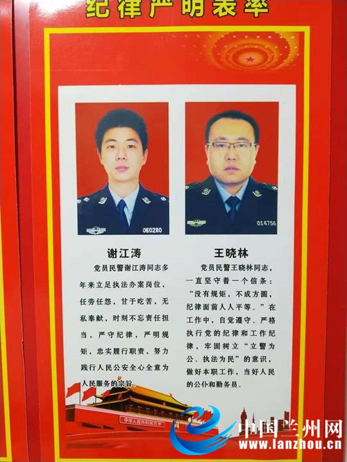 歌颂人民警察的歌曲