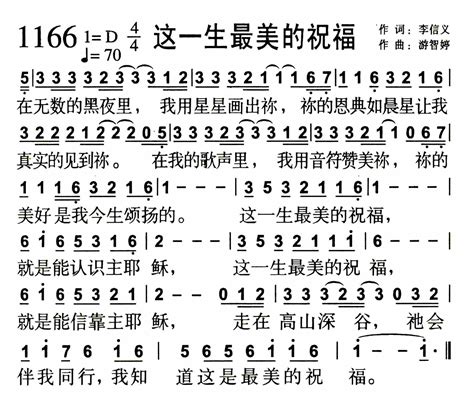 赞美鲜花开放的诗