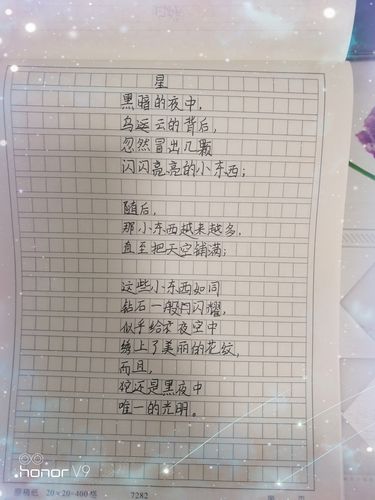 自创现代小诗歌4句简单易懂