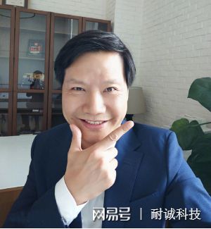 小米集团副总裁林斌减持套现亿公益还是资本游戏？