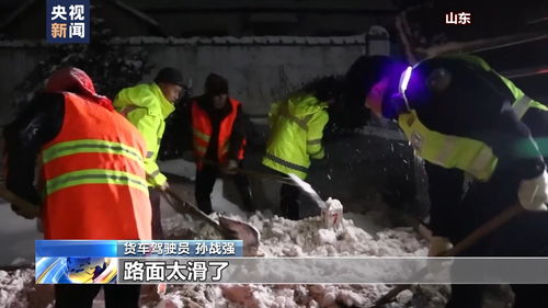 中东部雨雪进入最强时段，南方多地将上演冷暖大逆转