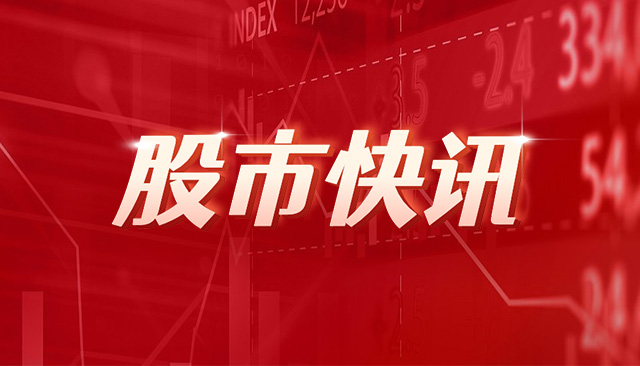 平安证券：关注黄金、铜、锡等板块的投资机会